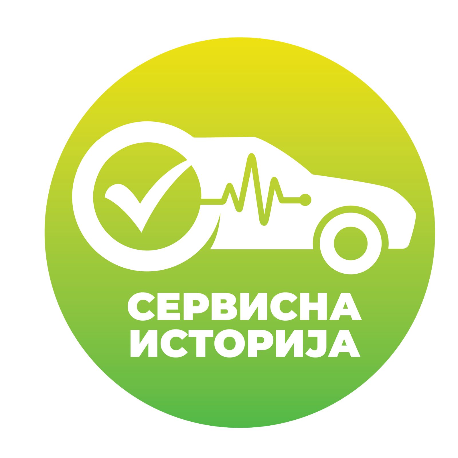 messages.service history