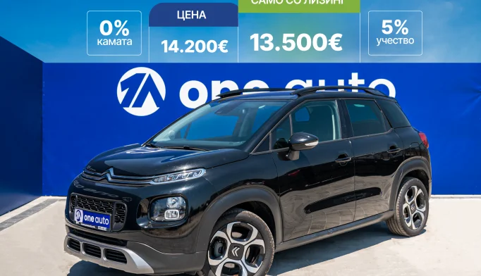 Citroën C3   - 2019