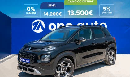 Citroën C3  - 2019