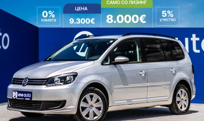 Volkswagen Touran  - 2010