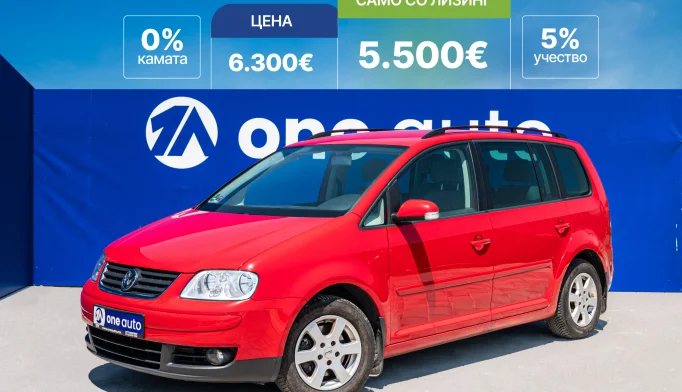 Volkswagen Touran  - 2006