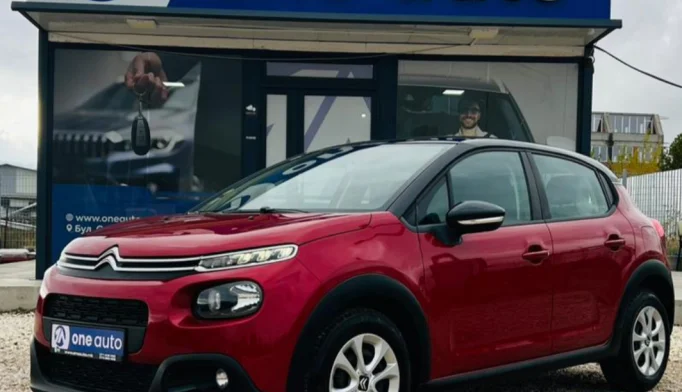 Citroën C3  - 2017